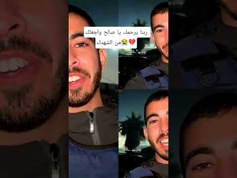 عـــاجــل وفا ة الصحفي صالح الجعفراوي في الجنة ونعيمها انشاء الله