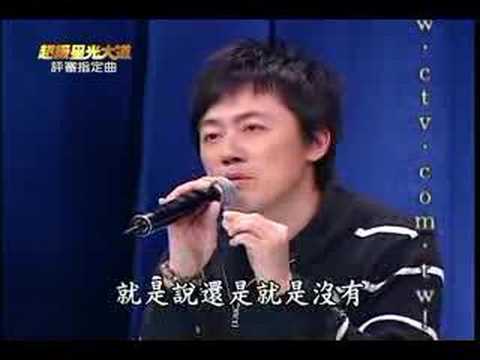超級星光大道 徐佳瑩 燕尾蝶