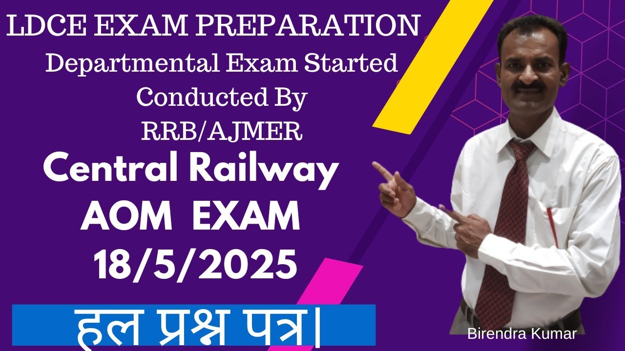 AOM EXAM,CR,SOLVED PAPER, #ldce #mcq #exam #preparation #aomqpaper #sm #scor #cctc #gtm