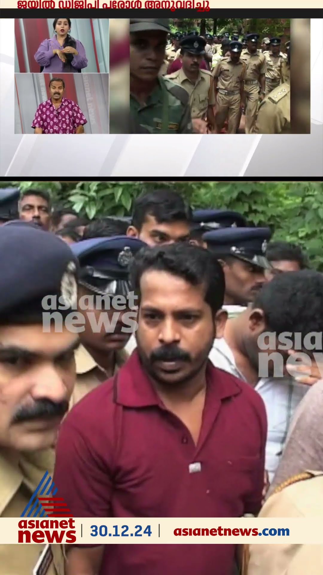 ടി.പി കേസ് പ്രതി കൊടി സുനിക്ക് 30 ദിവസത്തെ പരോൾ
