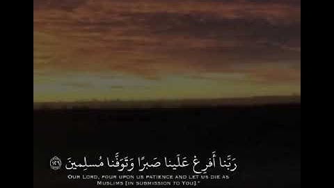 تلاوات خاشعة / (ونجينا الذين آمنوا....... للقارئ عبد المحسن الحارثي tilawat Mubarak