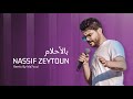 ريمكس بالأحلام ناصف زيتون Nassif Zeytoun Belahlam Remix Y Ma7fouci Tropical House