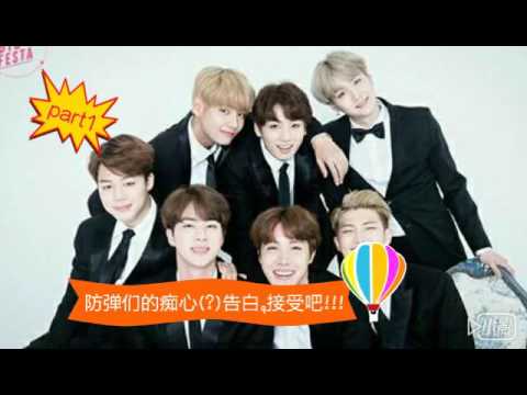 防弹心动警报#1-心动吧,army们!!!!