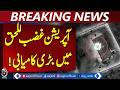 Pakistan Army Continues Operation Ghazab-ul-Haq, Taliban Posts Destroyed - Aaj Pakistan News
