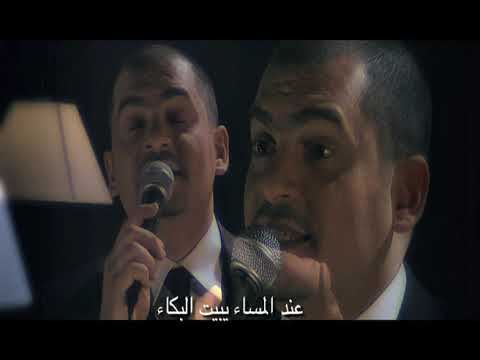 فريق ترانيم السماء في الهزيع الرابع 