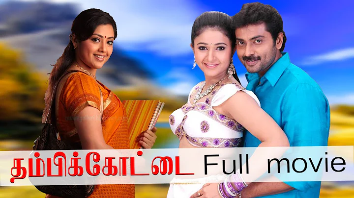 Thambikottai Full Movie | Narain, Poonam Bajwa | D...