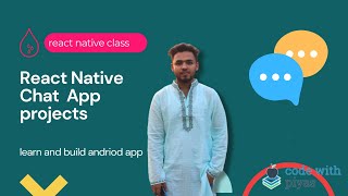 React Native Chat app part 8