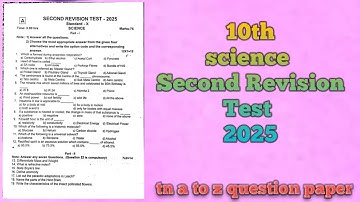 10th Science Second Revision test 2025 / tn a to z question paper
