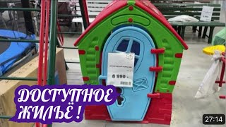 ОЧЕНЬ НУЖНАЯ ВЕЩЬ! Чем самим колотить, лучше купить!