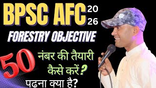 Bihar Forest Service (ACF) Forestry Objective कैसे पढ़े? 90% यहीं से आता है! #bpsc #acf #forestry
