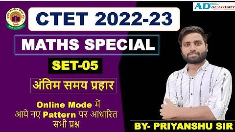 CTET 2022 MATHS SPECIAL अंतिम समय प्रहार BY PRIYANSHU SIR