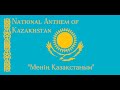 National Anthem of Kazakhstan- Менің Қазақстаным