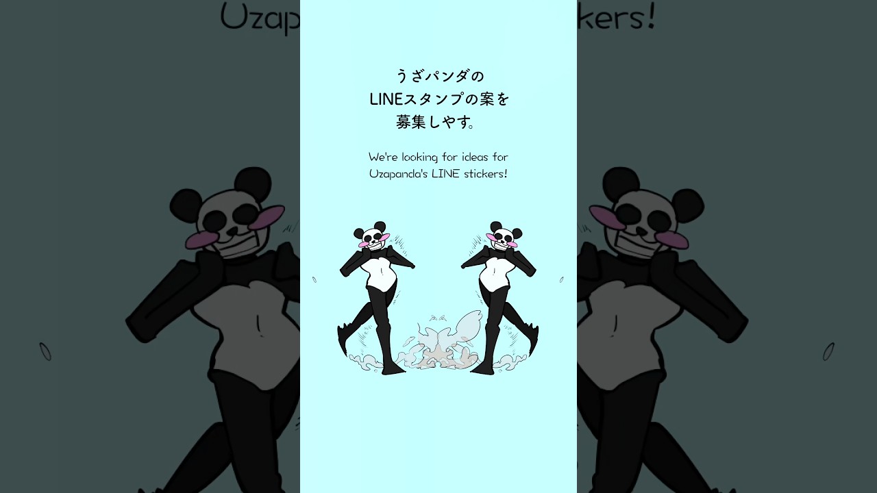 We're looking for ideas for Annoying Panda LINE stickers! #shorts