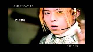 HOT 출연 700-5797 CF