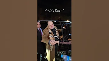 كان هيـ ـقع وهو نازل من العربية أول ظهور لـ خالد الصاوي بعد مـ ـرضه فن عادل امام تريند 