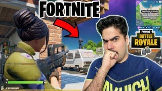 جلد في فورنايت شوفو شنو صار باللعبة  Fortnite