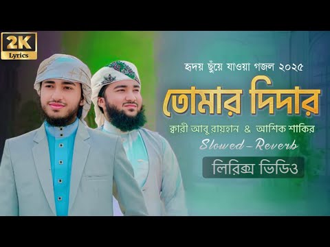 Transvestitlar poyezdi