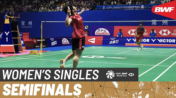 VICTOR China Open 2023 | Chen Yu Fei (CHN) [3] vs. Akane Yamaguchi (JPN) [2] | SF - DayDayNews