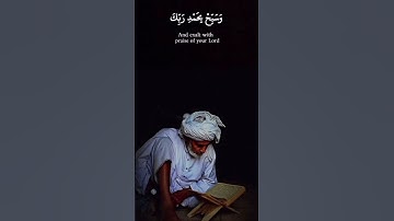 (واصبر لحكم ربك فأنك بأعيننا) تلاوة خاشعة من سورة الطور القارئ عبدالباسط عبدالصمد
