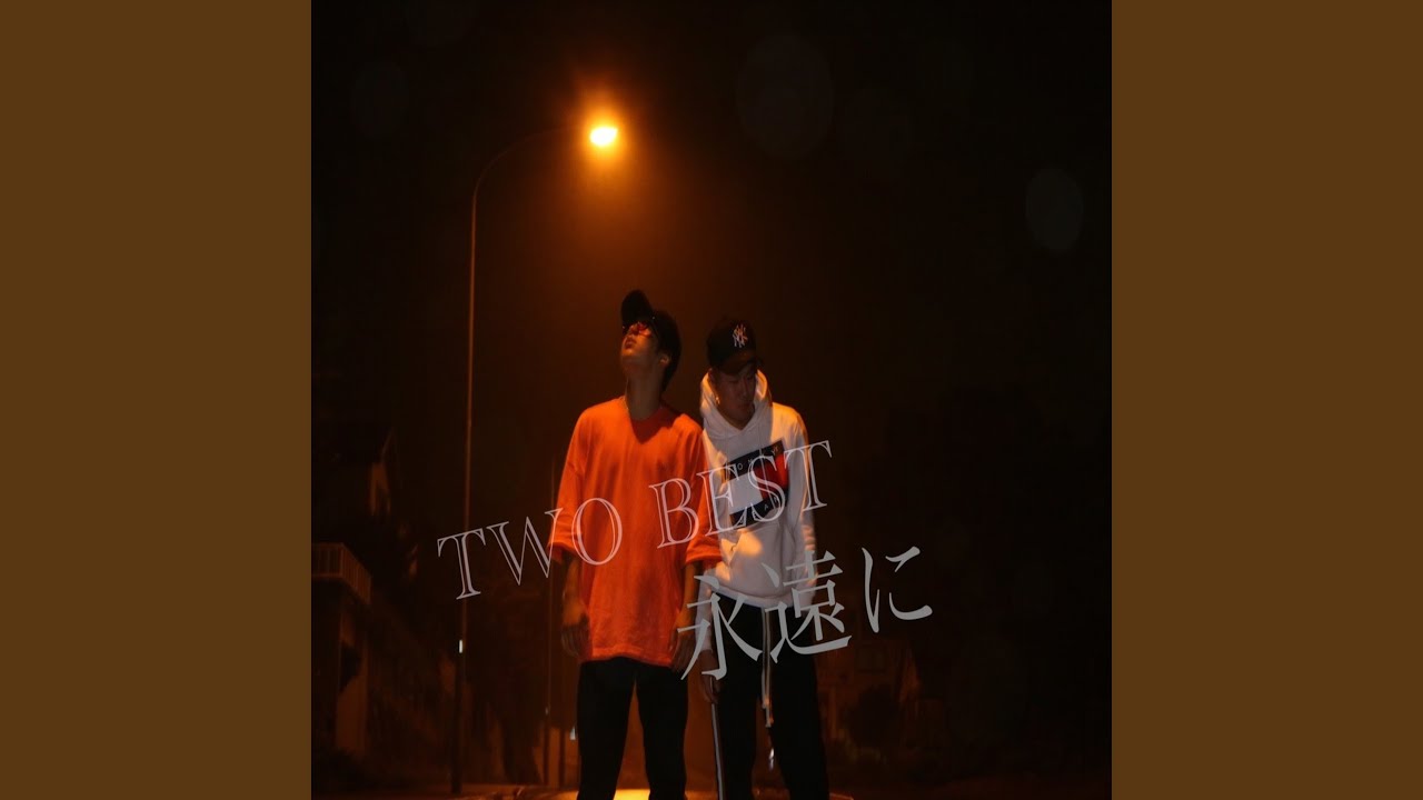 永遠に adlı videoyu YouTube'da izle 永遠に adlı videoyu YouTube'da izle