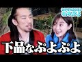 【わかぷよ】負けたら足ツボリベンジマッチ！真空ジェシカ川北と最終決戦！【若林有子アナ】