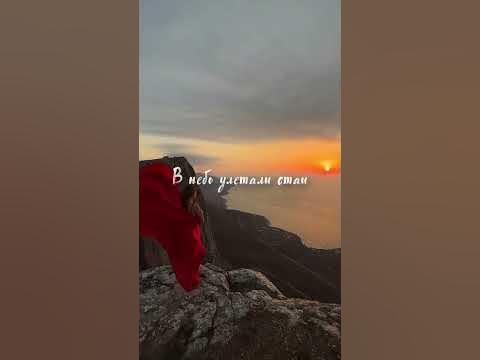 С чем ассоциируется у вас этот трек? - YouTube
