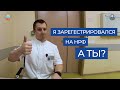 А ты успел зарегистрироваться на Невский радиологический форум-2023?!