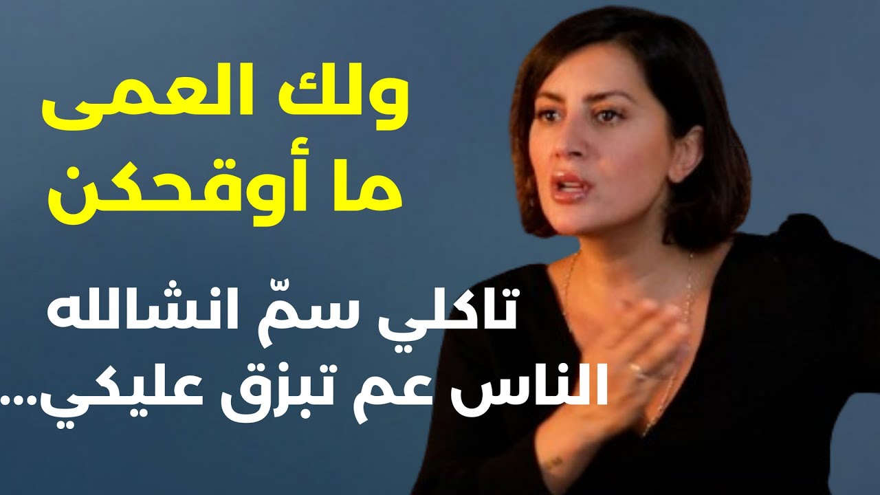 السفلة كثر فهل يسامحهم السيد؟ غدي فرنسيس تنهار بكاء... أطفال غزة هم يسوع المسيح !
