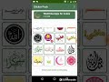 Arabia Stickers For Whatsapp 
