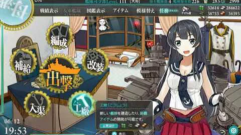 تحميل 増強海上護衛総隊 Mp4 Mp3