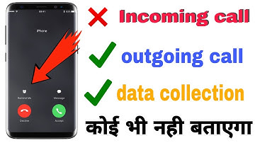 Sabhi Incoming Calls Ko Band Karke Internet Kaise Chalaye !! Disable Incoming Calls And Use Internet