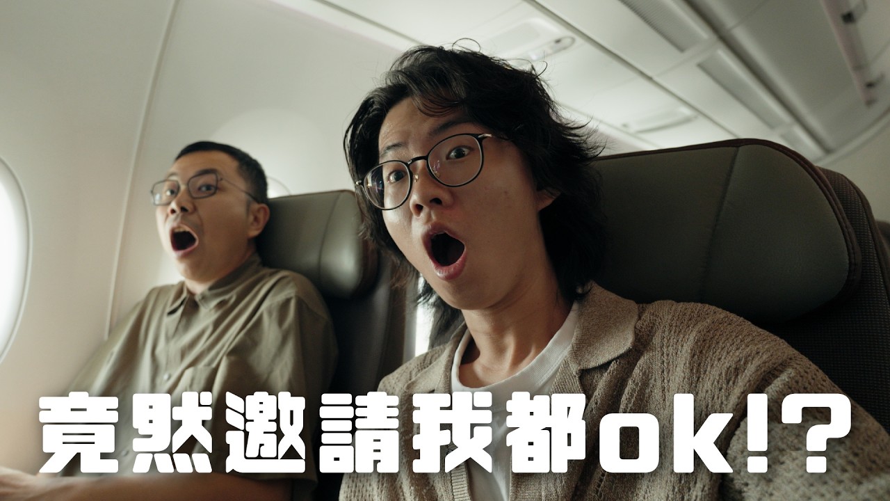 銀座中心的立體公園  Ginza Sony Park！參觀 Sony 東京總部｜ft. Sony FX2