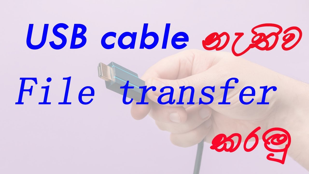 How To Transfer Files From PC To Android Without USB Cable YouTube