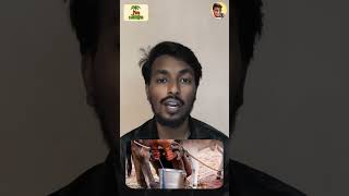 பசுமரம்🌴 ஆச்சரியப்பட்ட ஆசிரியர் 😯#comedy #tamilshorts