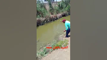 الصيد بالغزل متعه 