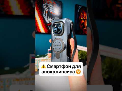 😱 Самый БЕЗУМНЫЙ смартфон 2026 ⚠️