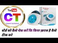 Complete Guide: Electricity Board Wiring – फैन/एफएल बोर्ड में वायरिंग और बिजली बोर्ड बना #electronic