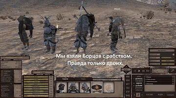 Kenshi. Противники рабства, знакомство.