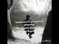 س ـأض ـيع ب ـدنـياي فـلا تـتـرك يـدي الص ـوت لايك ريم العراق الامام علي شيعة علي Tiktok 