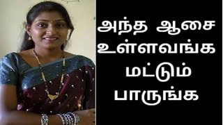 Download lagu மருமகள் பண்ணது | gigabyte gb-brr5-4500 amd ryzen 5 4500u | Mrs.Wealth Tips