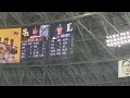 プロ野球 ライオンズ仲田慶介選手が打席にたったときのPayPayドームの様子 2025年4月6日 プロ野球 ライオンズ仲田慶介選手が打席にたったときのPayPayドームの様子 2025年4月6日