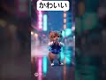 踊る猫#猫#ダンス #かわいい猫 #music #猫動画 #猫