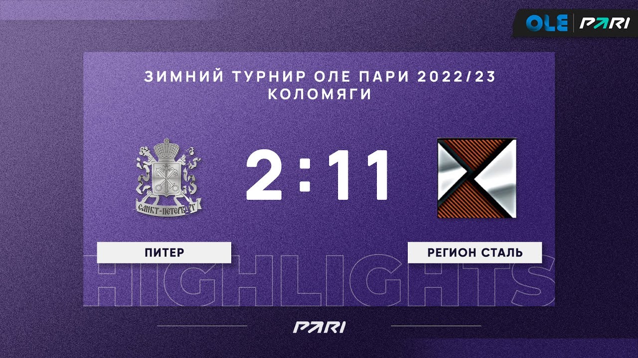 Питер регион на машине