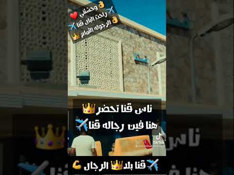 قنا يا دوله