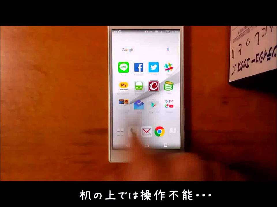 Xperia Z5 Compact タッチ不具合 Youtube