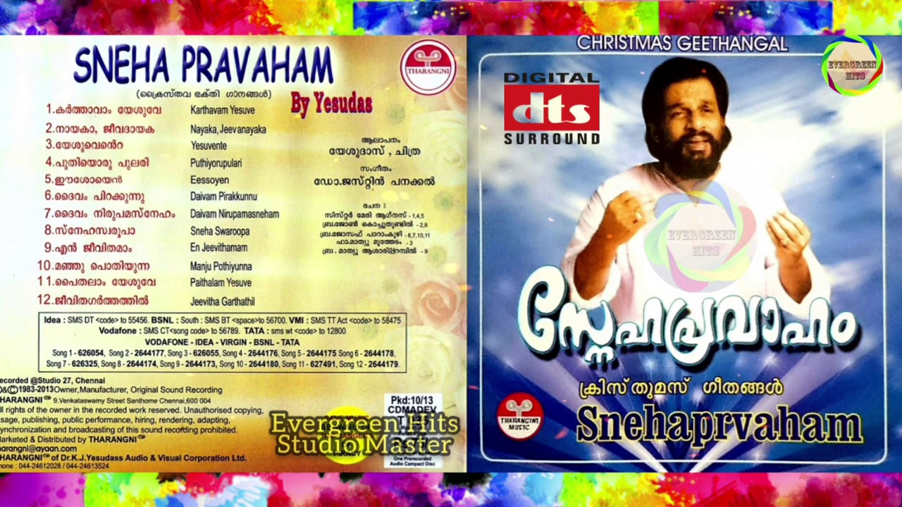 Sneha Pravaham  Christian SongsDigitally Remastered 1983 KJ Yesudas  KS Chithra Tharangini