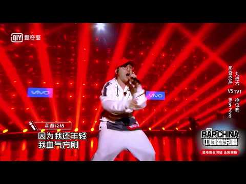 《中國新說唱》那吾克熱《漂 Part II》｜愛奇藝台灣站