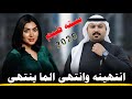 انتهينه وانتهى الما ينتهي 2026 جديد بسته ضي م الفنان مهدي الساري 