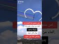 فوفو ام جود فوفو ام جود