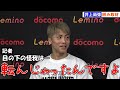 井上尚弥、４団体統一戦へ「すさまじいモチベーション」 大谷翔平の活躍「良い刺激」
